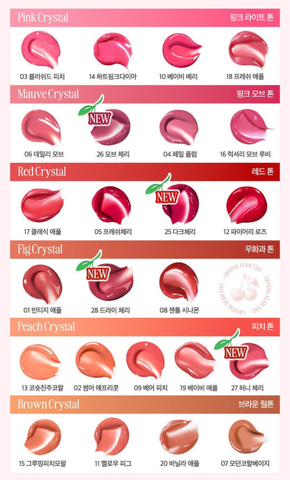 CLIO Crystal Glam Tint lip tint swatch chart by Seoulia, pink to brown shades 3.4g on Tampa Home & Garden Store