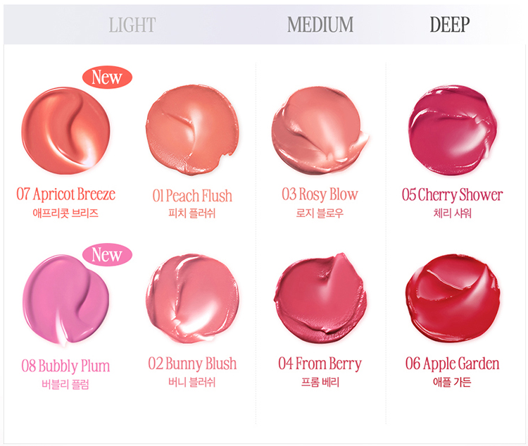 Seoulia CLIO Essential Lipcheek Tap 4.5g makeup in eight shades light/medium/deep swatches on Tampa Home & Garden Store