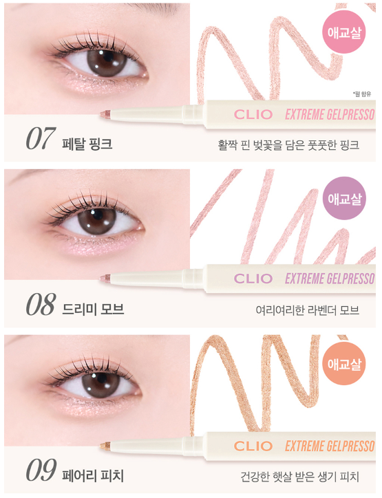 Eyeliner pencil CLIO Extreme Gelpresso by Seoulia in Petal Pink, Dreamy Mob, Fairy Peach on Tampa Home & Garden Store