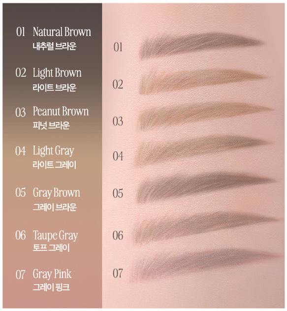 Seoulia CLIO Kill Brow Auto Hard Brow Pencil brow shade swatches 7 on skin on Tampa Home & Garden Store