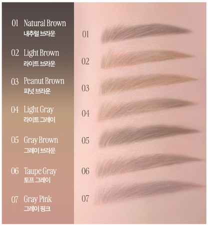 Seoulia CLIO Kill Brow Auto Hard Brow Pencil brow shade swatches 7 on skin on Tampa Home & Garden Store