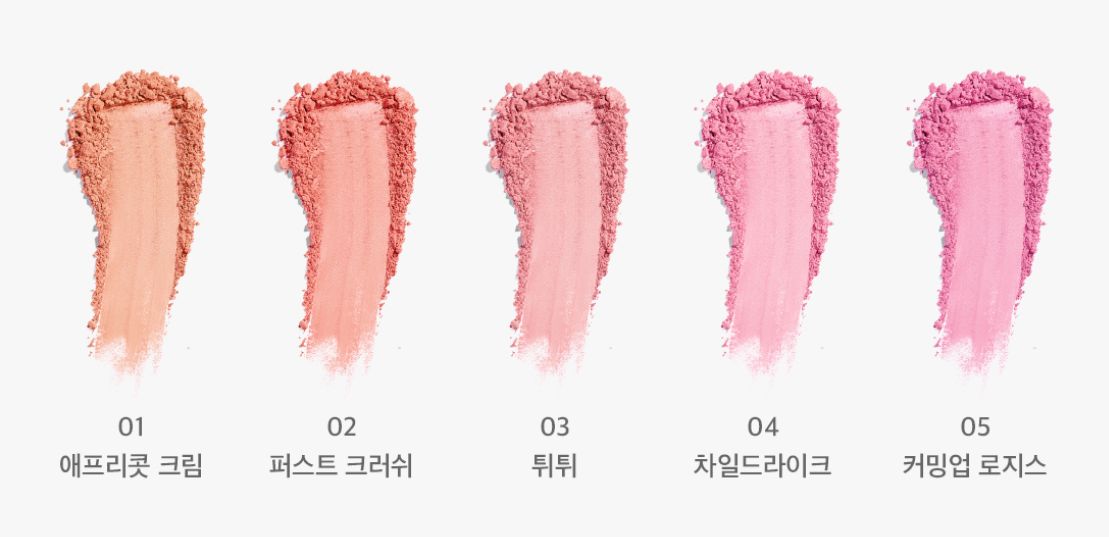 Dear.A Fluffy Blush Seoulia face blusher five shade swatches 01–05 from peachy nude to pink on Tampa Home & Garden Store