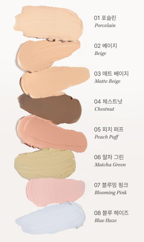 Concealer Seoulia Dear.A Personal Single Concealer 1.8g with 8 shade swatches on Tampa Home & Garden Store