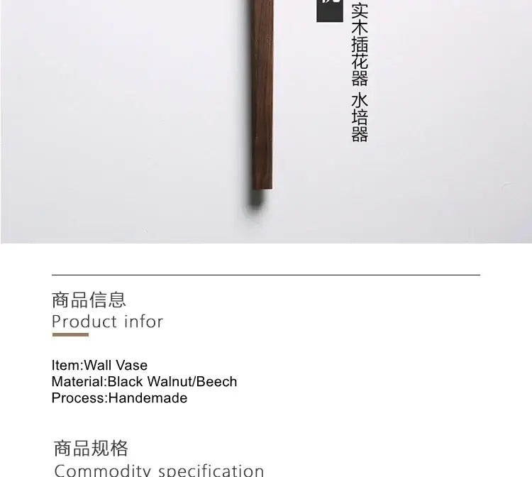 Dark Wood Wall Vase by Decorbites, black walnut/beech, handmade wall-mounted vase on Tampa Home & Garden Store