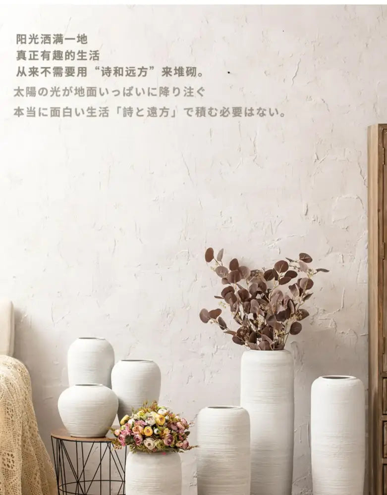 White ribbed ceramic vase set in varying heights by Decorbites with dried stems on Tampa Home & Garden Store