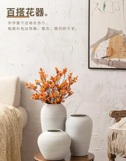 White Ribbed Ceramic Vase and Minimalist Decor