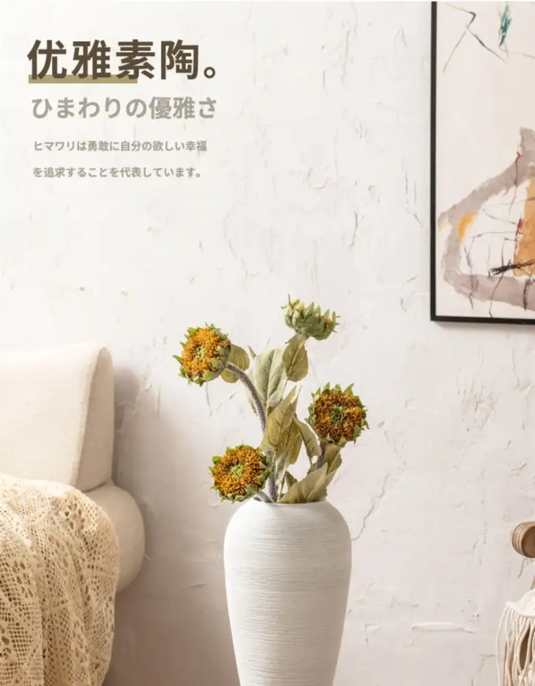 White ribbed ceramic vase with dried yellow blooms in a bright living room Decorbites vase on Tampa Home & Garden Store