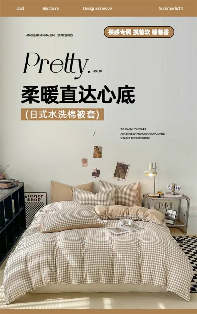 Soft Washed Beige Quilted Duvet Cover Set