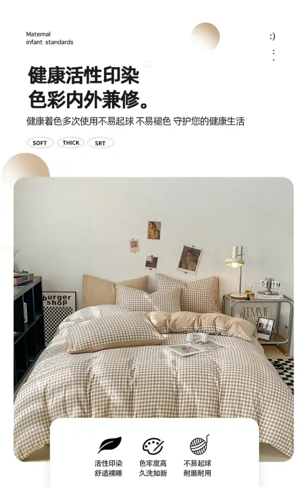 Soft Washed Beige Quilted Duvet Cover Set