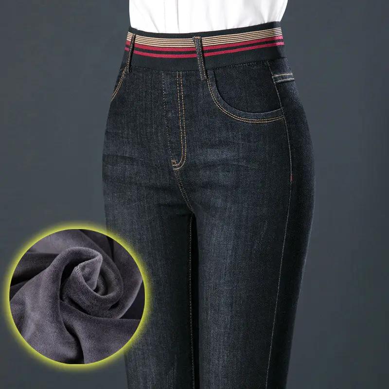 Elastic Waist Autumn And Winter Plus Velvet Padded Jeans dark denim with striped waistband and velvet lining by FLIPSTYLEZLLC on Tampa Home & Garden Store