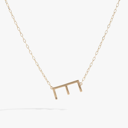 Initial E Precious Elongated Necklace by ALEX AND ANI, gold-tone chain with double open-square pendant on Tampa Home & Garden Store