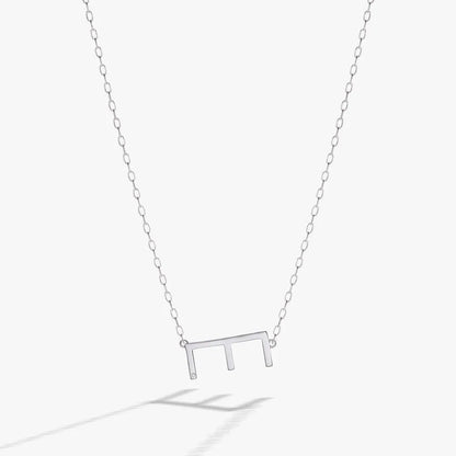 Initial E elongated necklace with silver-tone bar pendant by ALEX AND ANI on Tampa Home & Garden Store