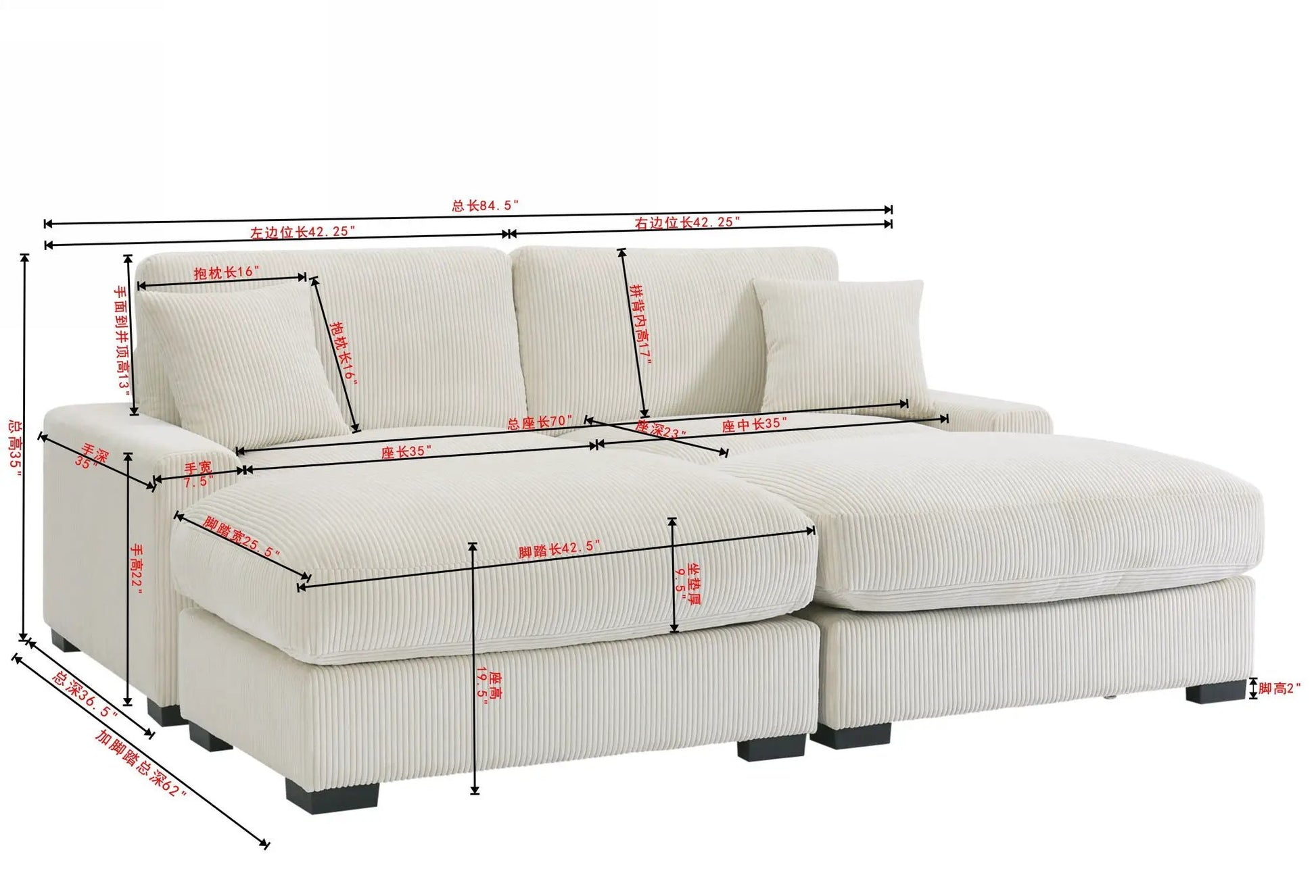 4 Seater oversized sectional sofa in cream corduroy with 2 ottomans and 2 pillows on Tampa Home & Garden Store
