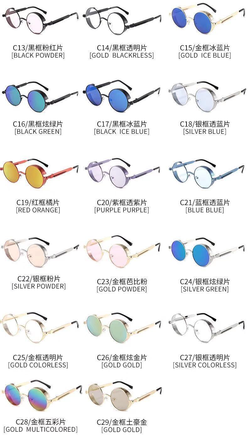 Stevvex round metal frame sunglasses in 17 colorways, UV400, retro designer style on Tampa Home & Garden Store