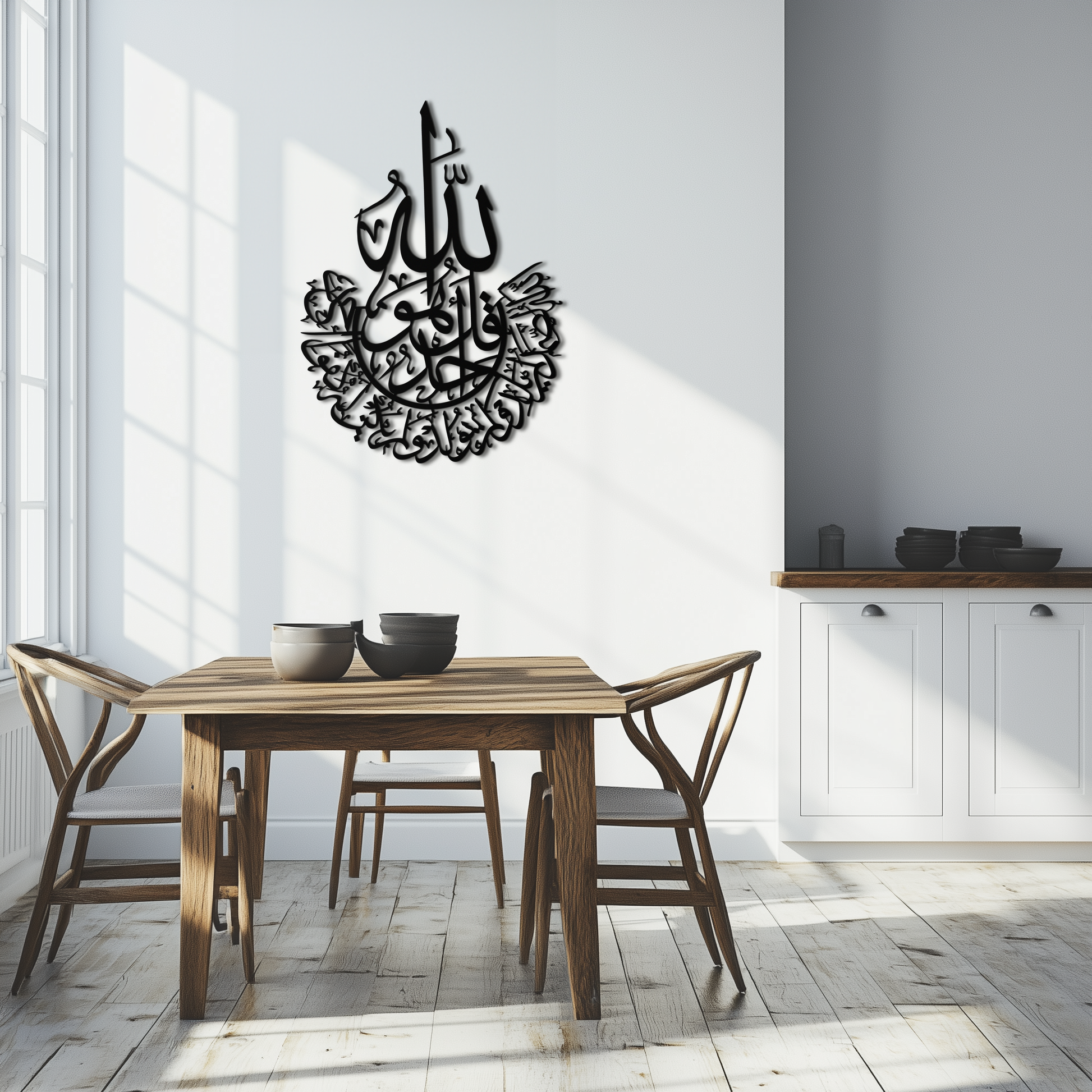İhlas Calligraphy Metal Wall Art - Elegant & Meaningful Islamic Decoration - KAF227 - Tampa Home & Garden Store