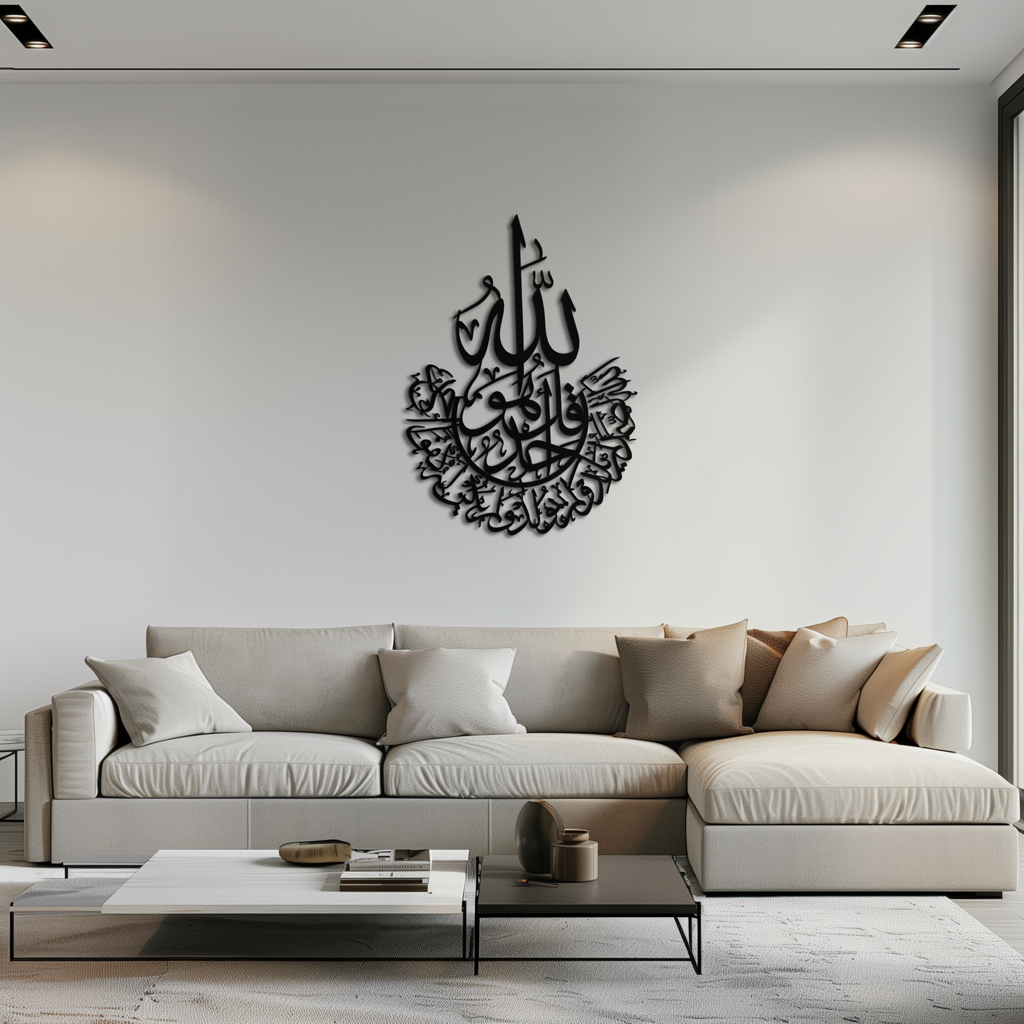 İhlas Calligraphy Metal Wall Art - Elegant & Meaningful Islamic Decoration - KAF227 - Tampa Home & Garden Store