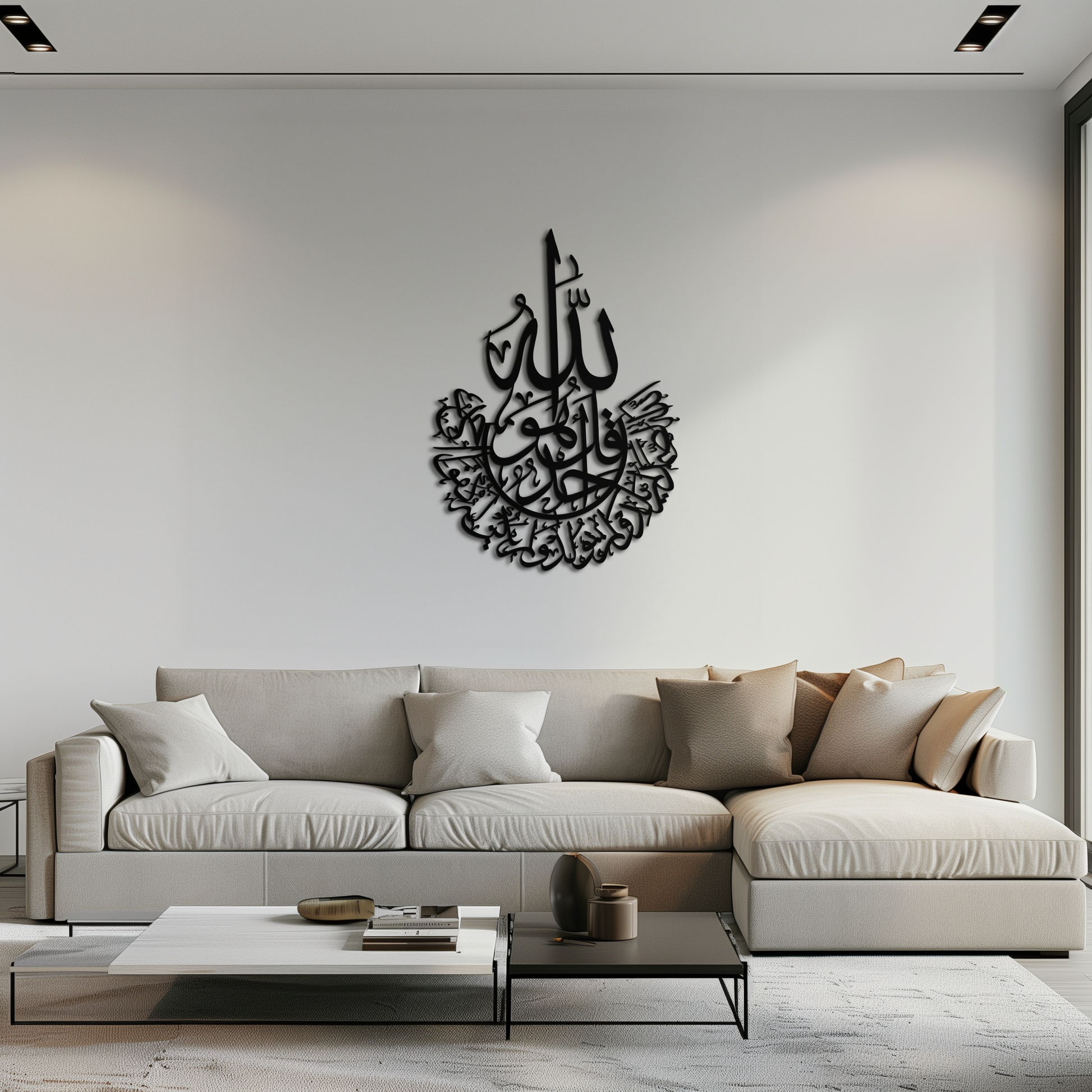 İhlas Calligraphy Metal Wall Art - Elegant & Meaningful Islamic Decoration - KAF227 - Tampa Home & Garden Store