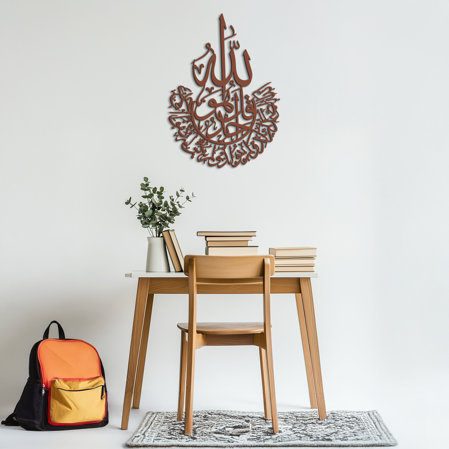 İhlas Calligraphy Metal Wall Art - Elegant & Meaningful Islamic Decoration - KAF227 - Tampa Home & Garden Store