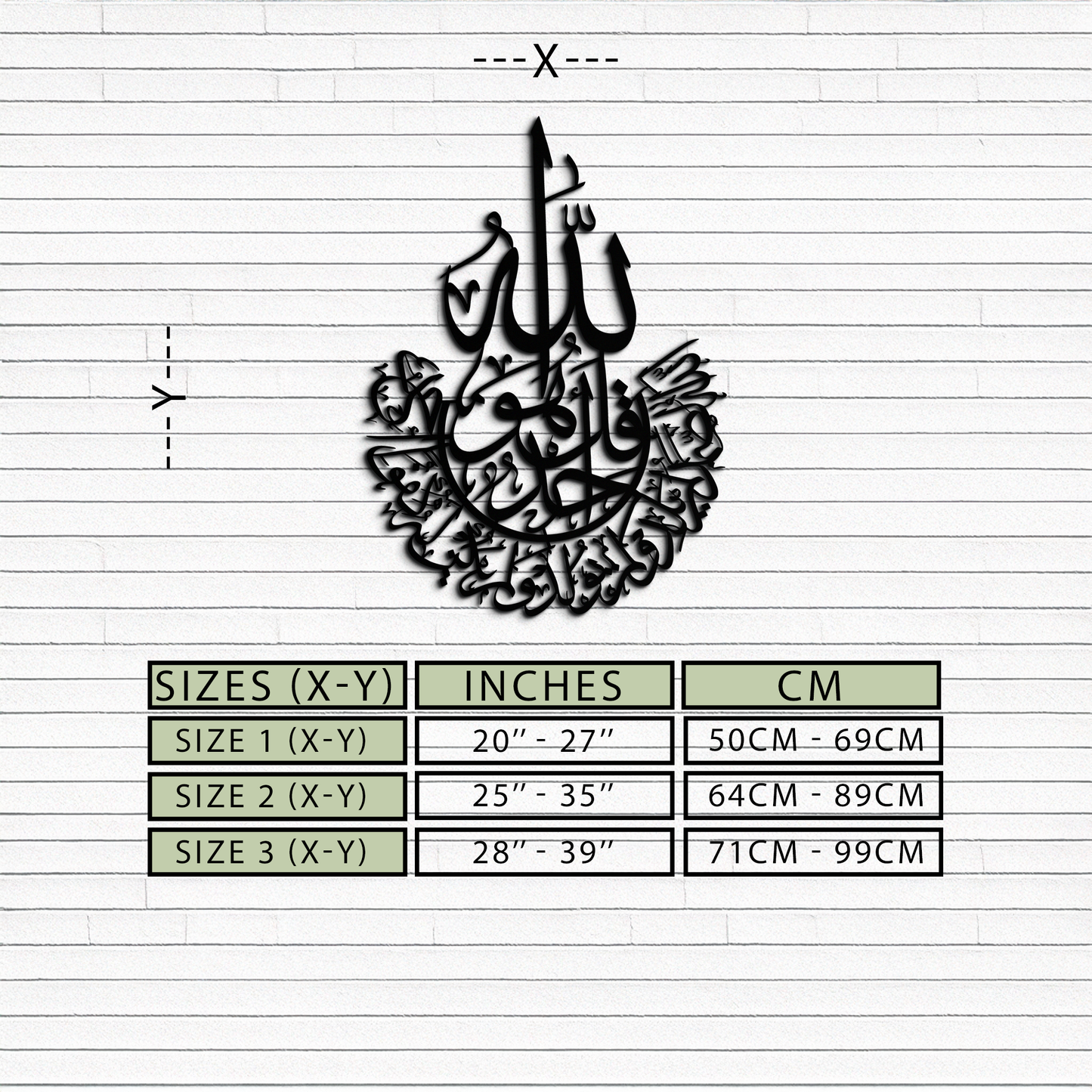 İhlas Calligraphy Metal Wall Art - Elegant & Meaningful Islamic Decoration - KAF227 - Tampa Home & Garden Store