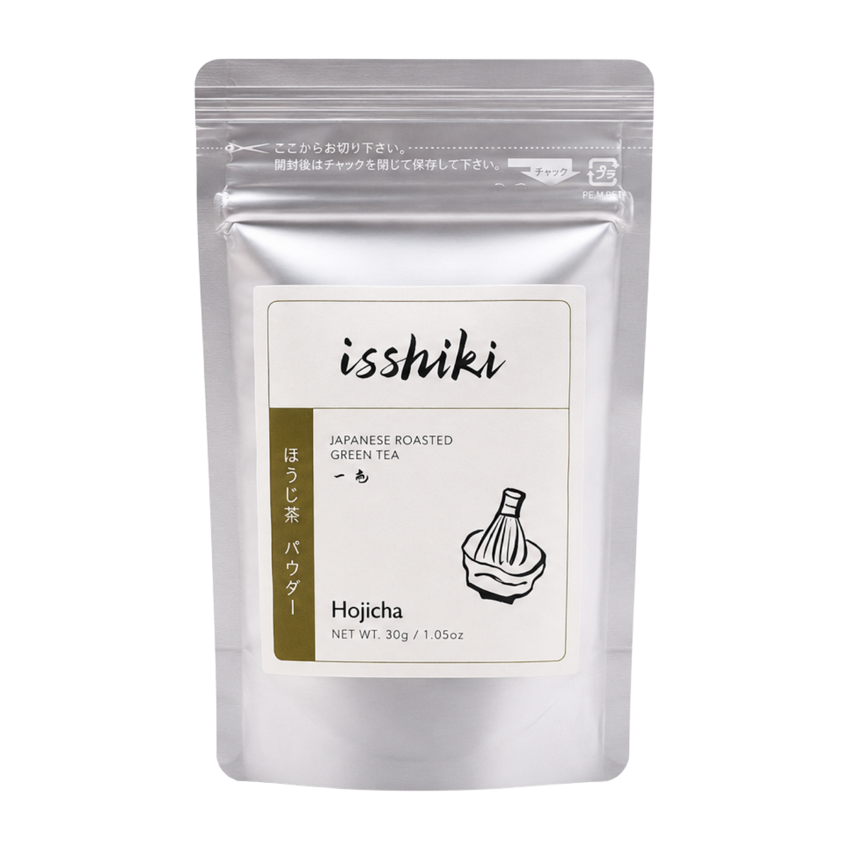 Hojicha roasted green tea powder in a silver isshiki pouch, Japanese roasted green tea, 30g net wt on Tampa Home & Garden Store