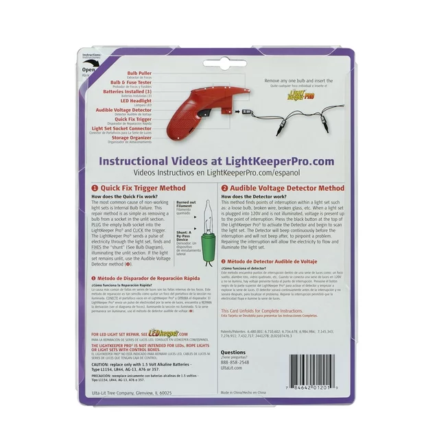 LightKeeper Pro