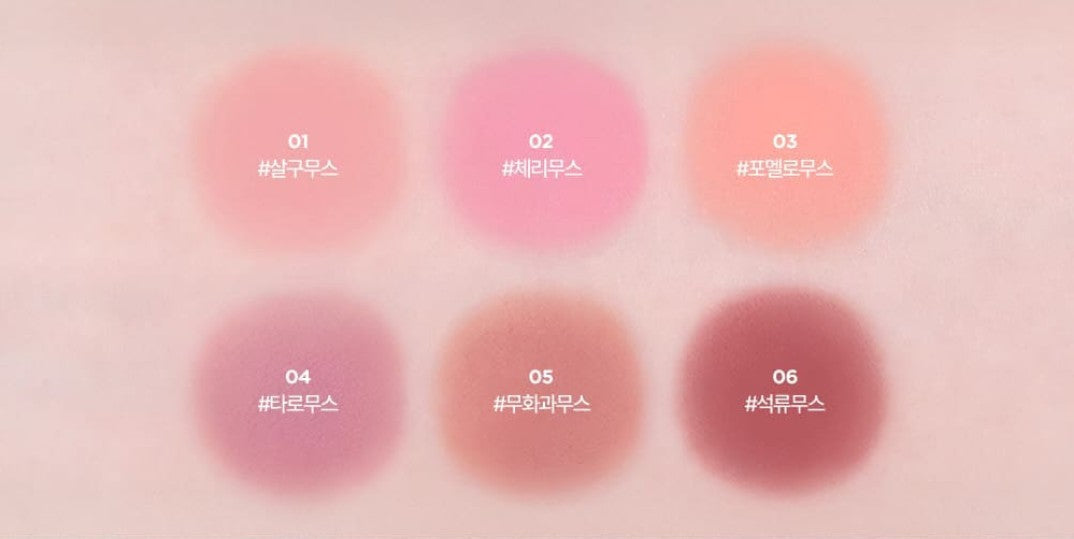 Seoulia lilybyred Luv Beam Cheek Mousse six-color blush swatches in pink to mauve tones on Tampa Home & Garden Store