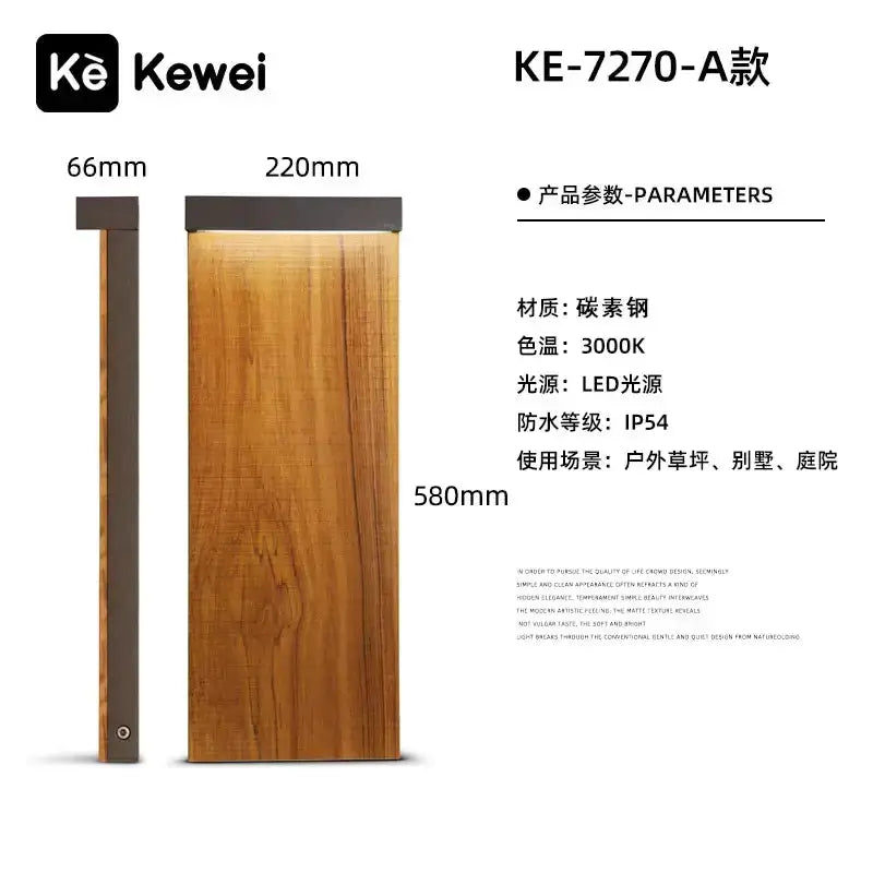 Decorbites KE-7270-A modern LED wood grain lawn light for garden pathway, outdoor IP54 on Tampa Home & Garden Store