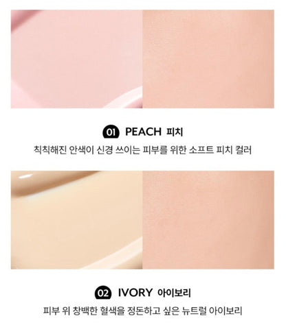 Seoulia Nuse Care Tone-Up Cream 30ml 4-color set with peach and ivory swatches on Tampa Home & Garden Store