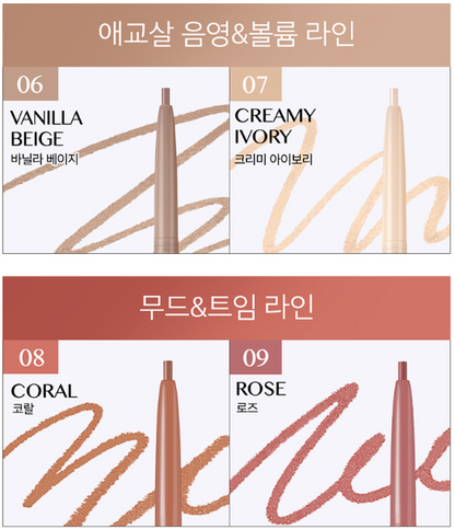 Clio Sharp So Simple Waterproof Eyeliner Pencil