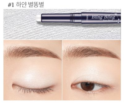 ETUDE Bling Bling Eye Stick 1.4g Seoulia EYESHADOW blue tube with Bling Bling text, 2 eye swatches on lids on Tampa Home & Garden Store