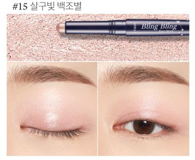 ETUDE Bling Bling Eye Stick 1.4g peach shimmer eye shadow stick on Tampa Home & Garden Store