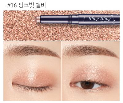 ETUDE Bling Bling Eye Stick 1.4g shade #16 Pink Glitter eyeshadow with pink shimmer on lids on Tampa Home & Garden Store