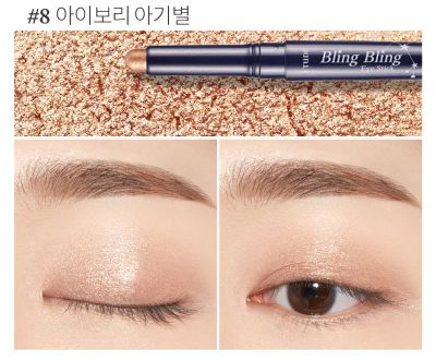 ETUDE Bling Bling Eye Stick eyeshadow, shimmer beige, 1.4g; Seoulia, 6 colors shown on Tampa Home & Garden Store