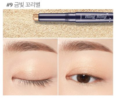 ETUDE Bling Bling Eye Stick peach shimmer eyeshadow by Seoulia with blue tube; eyelid swatches on Tampa Home & Garden Store