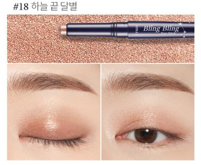 ETUDE Bling Bling Eye Stick eyeshadow Seoulia champagne shimmer swatches eye close-ups on Tampa Home & Garden Store