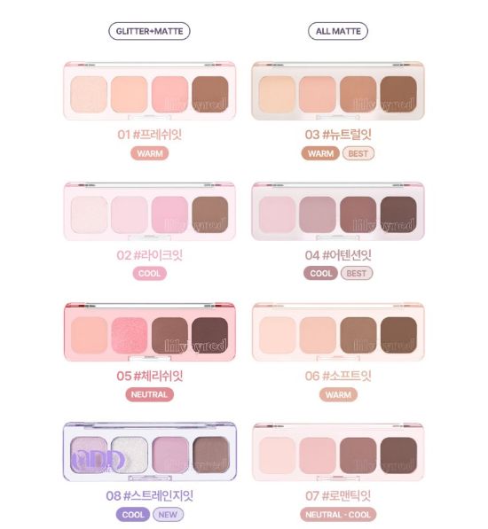 lilybyred Mood It Palette 3.2g 8-color eyeshadow set by Seoulia with pastel warm and cool tones on Tampa Home & Garden Store
