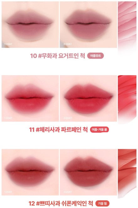 lip tint Lilybyred Sweet Liar Milky Tint 4g swatches in 3 shades by Seoulia on Tampa Home & Garden Store