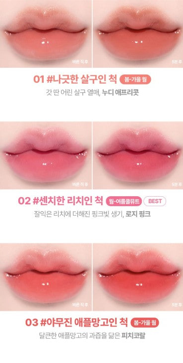 lilybyred Bloody Liar Coating Tint 4g lip tint swatches in 3 shades by Seoulia, dual closeups on Tampa Home & Garden Store