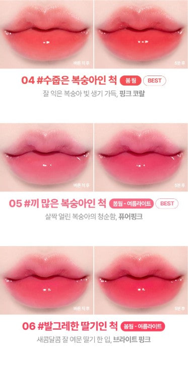 Lip tint Lilybyred Bloody Liar Coating Tint 4g by Seoulia pink–coral lip swatches 04–06 on Tampa Home & Garden Store