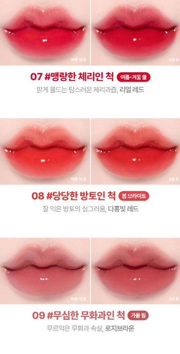 lilybyred Bloody Liar Tint swatches 07 cherry red 08 vivid red 09 soft rose by Seoulia on Tampa Home & Garden Store
