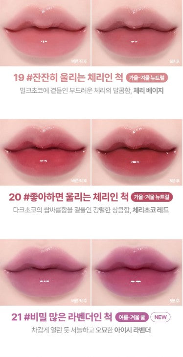 lip tint swatches 19–21: pink nude to rosy red, Seoulia lilybyred Bloody Liar Coating Tint on Tampa Home & Garden Store