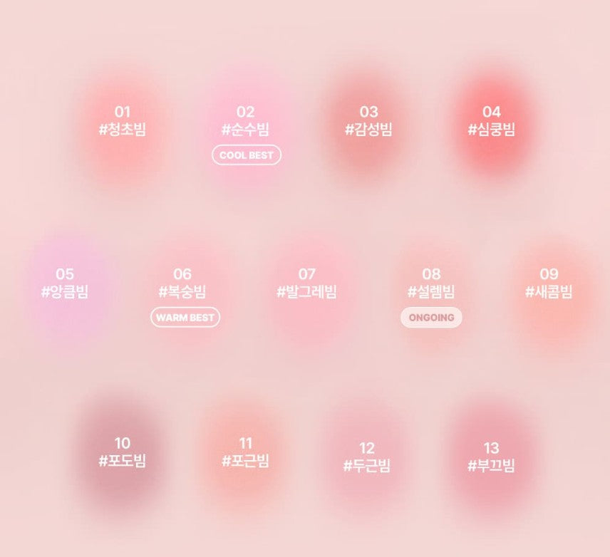 Lilybyred Luv Beam Cheek Balm and a soft glow