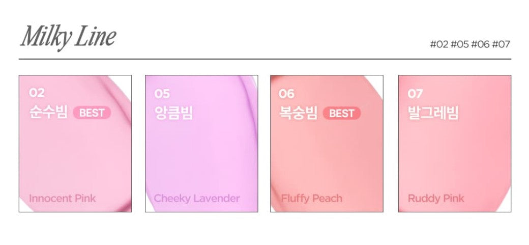 Face Blush Lilybyred Luv Beam Cheek Balm four pastel shades swatch set by Seoulia on Tampa Home & Garden Store