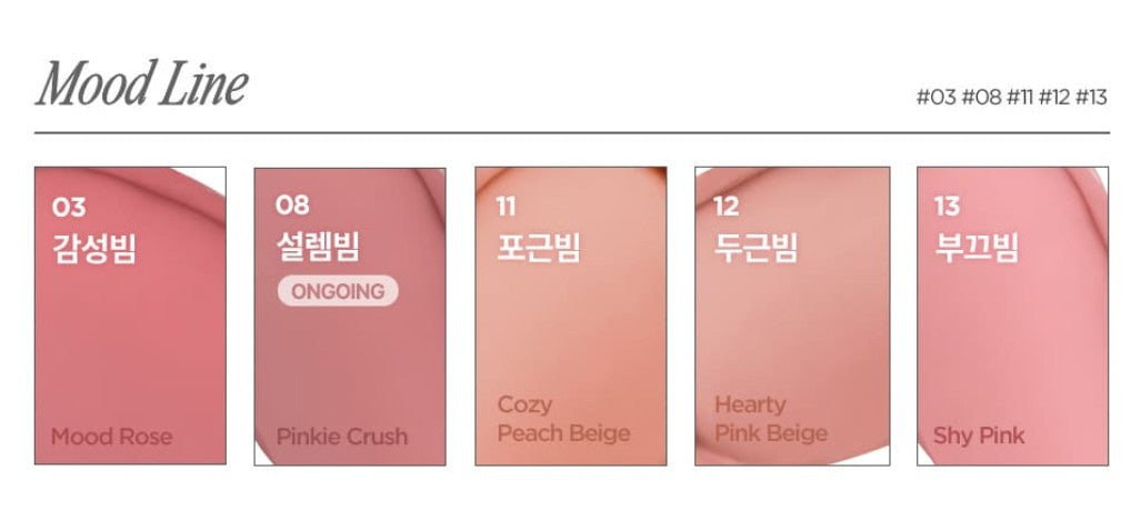 lilybyred Luv Beam Cheek Balm 5-shade Mood Line swatch in pink-nude tones by Seoulia on Tampa Home & Garden Store