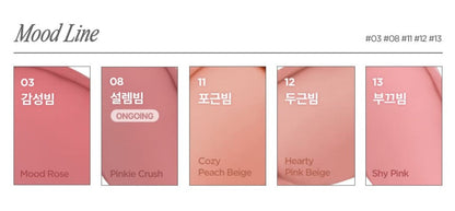 lilybyred Luv Beam Cheek Balm 5-shade Mood Line swatch in pink-nude tones by Seoulia on Tampa Home & Garden Store