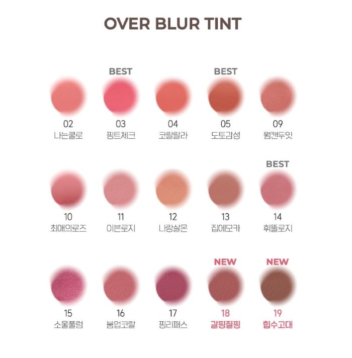 Over Blur Tint lip tint by Seoulia 3.5g with 15 color swatches in pink to rose tones on Tampa Home & Garden Store