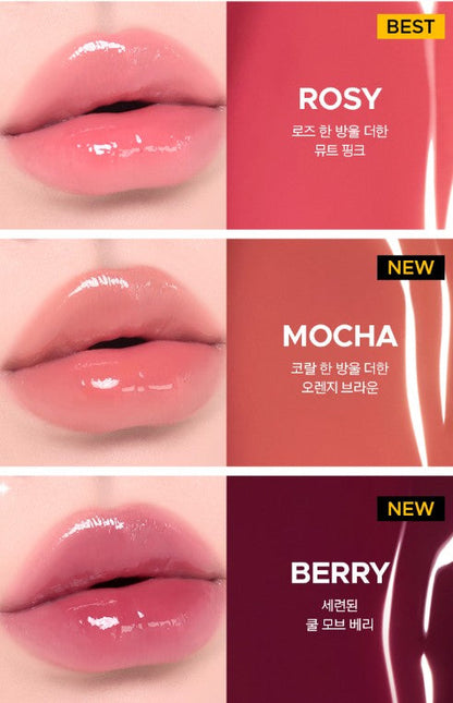 Seoulia Primera Vita-tinol Bouncy Balloon Lip Serum SPF35 10g trio in Rosy Mocha Berry on Tampa Home & Garden Store
