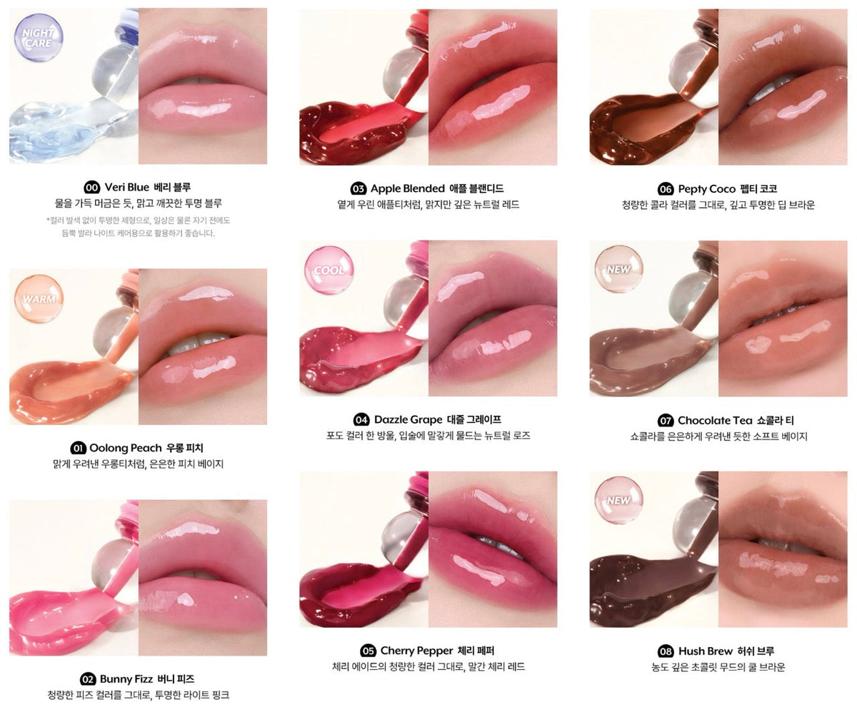 Nuse Reju Lip Gloss 10.5g Seoulia; 9-color lip swatches in pink, peach, red, brown on Tampa Home & Garden Store