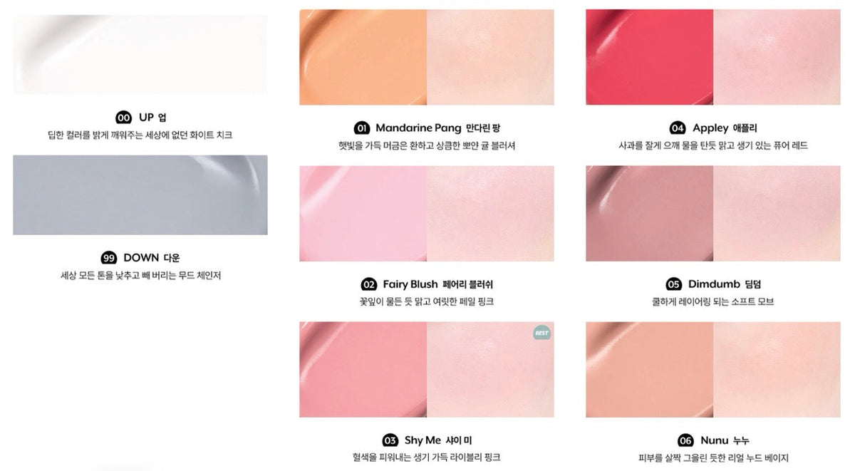 Seoulia nuse Mousse Care Cheek Handy 10ml face blush in an eight-color swatch grid on Tampa Home & Garden Store