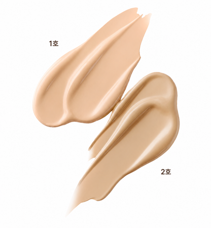 BB cream Gong Jin Hyang Brightening UV Protective SPF50+ PA+++ in shades 1호 and 2호 by Seoulia on Tampa Home & Garden Store